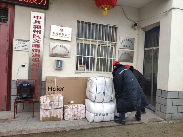 微信图片_20200215205725.jpg