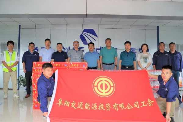 新路慰问.jpg