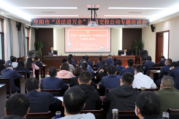 送法进万企2.jpg