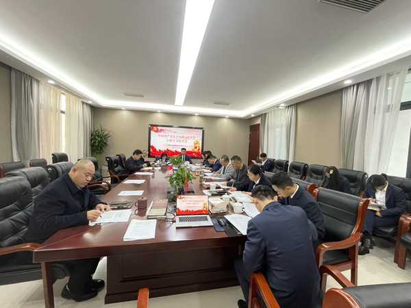 十九届五中全会学习.JPG