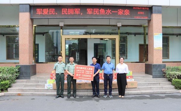 人武部慰问.jpg
